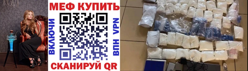 Наркотические вещества Валуйки Конопля  Меф  Cocaine  ГАШ 