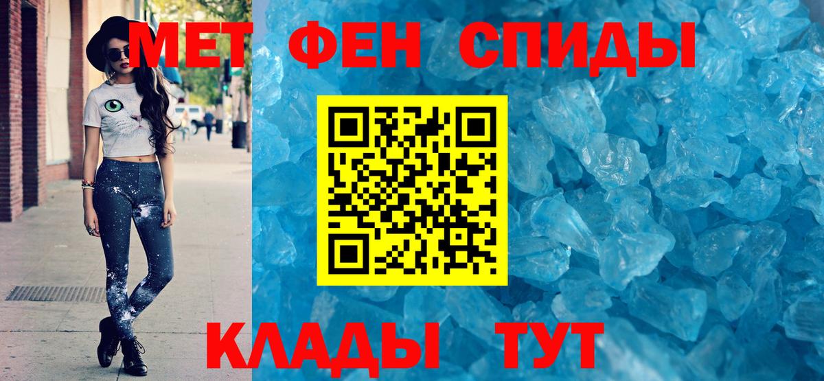 МЕФ Валуйки