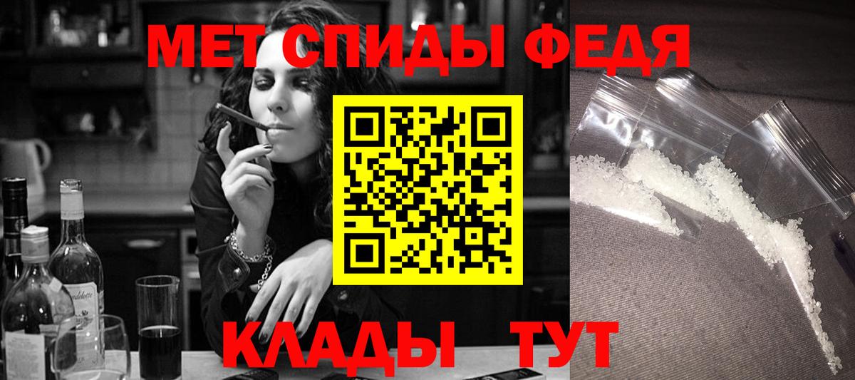 Amphetamine  Вход с VPN  АМФЕТАМИН  АМФ VHQ  Валуйки 