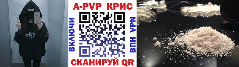 Alpha PVP Crystall  Валуйки 