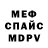 АМФЕТАМИН Premium Deso Green