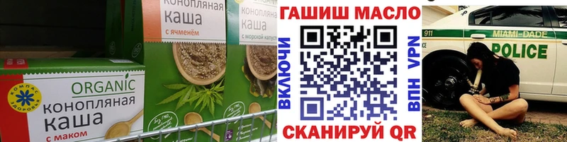 Canna-Cookies конопля hydra зеркало Валуйки