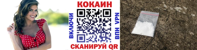 COCAIN Эквадор  Валуйки 