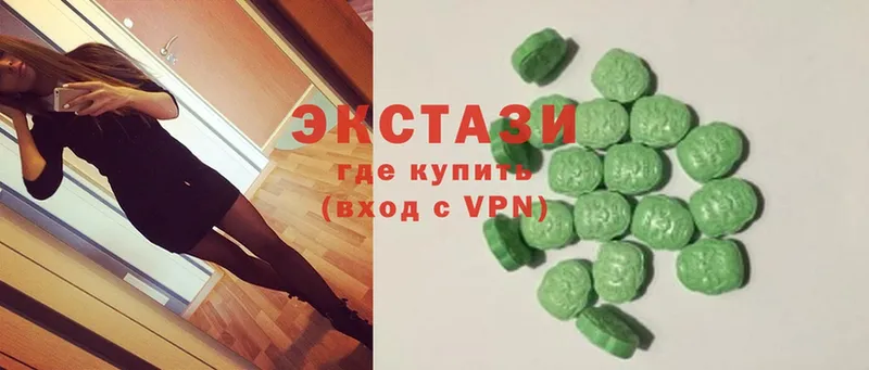 Ecstasy диски  hydra рабочий сайт  Валуйки 