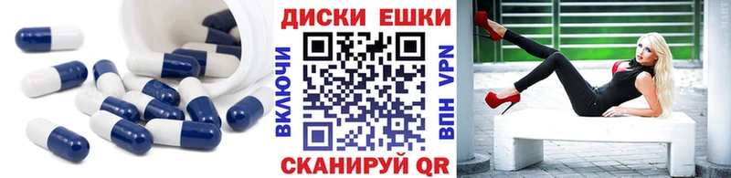 Ecstasy MDMA Валуйки
