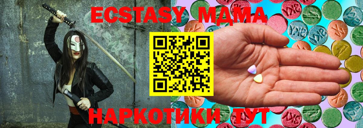 Валуйки  где найти   Вход с VPN  Экстази 300 mg  Экстази 