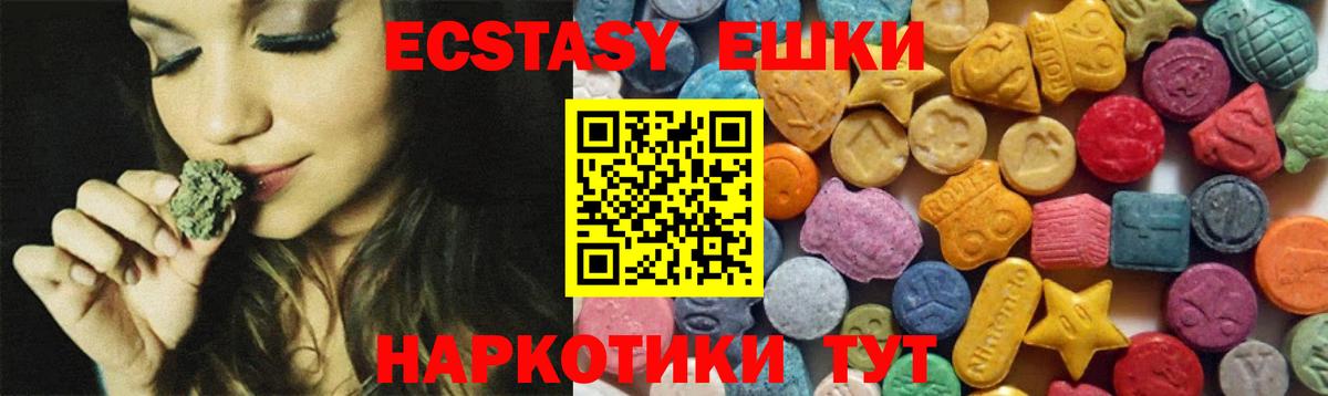 кракен зеркало  Валуйки  Ecstasy TESLA  ЭКСТАЗИ 