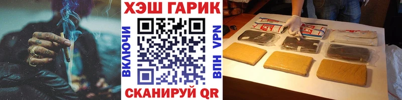 ГАШИШ hashish  где купить   Валуйки 