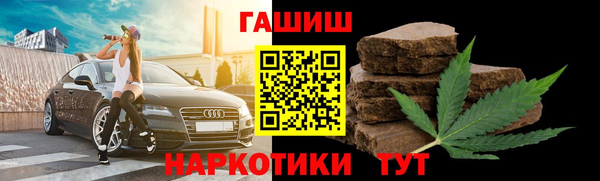 Валуйки  Гашиш гарик  Вход с VPN  ГАШИШ  ГАШ 40% ТГК 