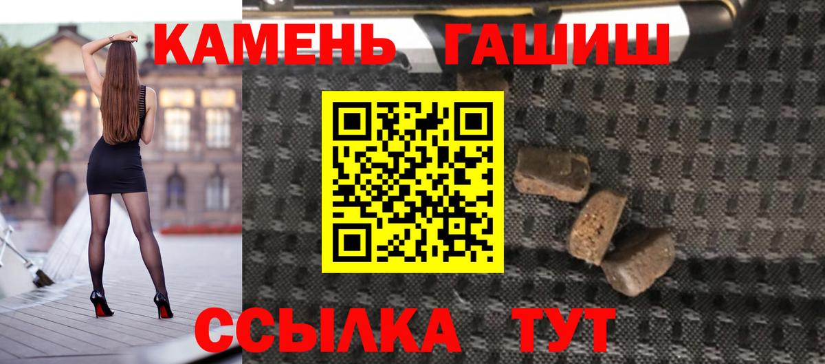 ГАШ Изолятор Валуйки