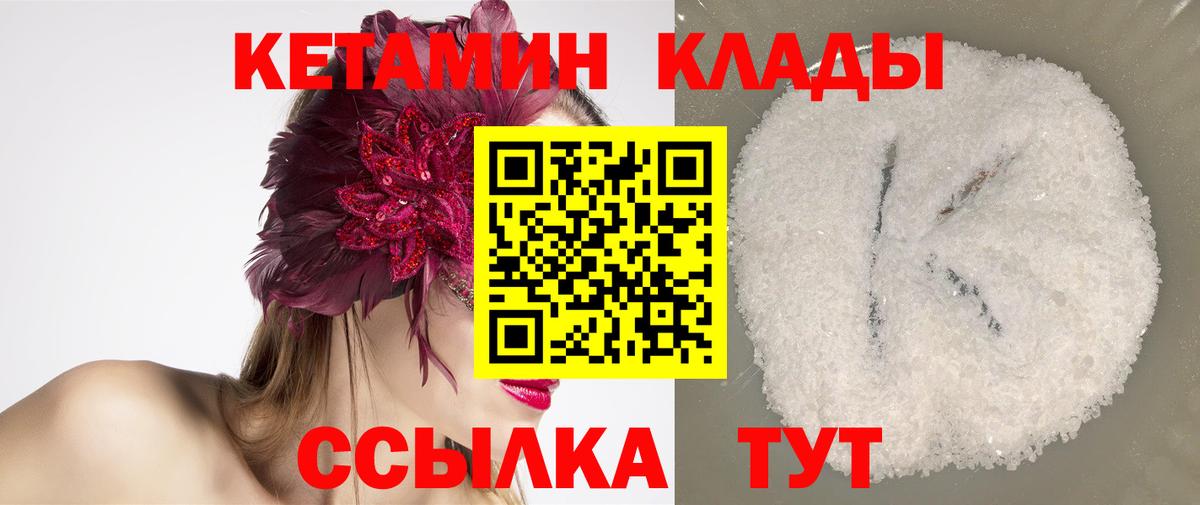 Метадон  Вход с VPN  Гашиш  Валуйки  Меф   Гашиш  Канабис 