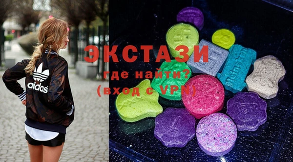 марки nbome Сосновый Бор