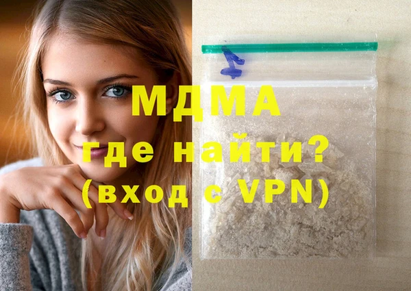 скорость mdpv Беломорск