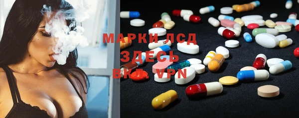 MDMA Белокуриха