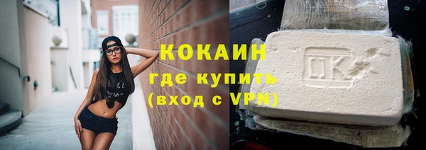 MDMA Белокуриха