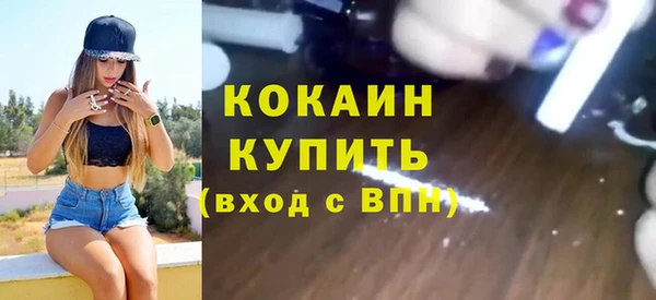 MDMA Белокуриха