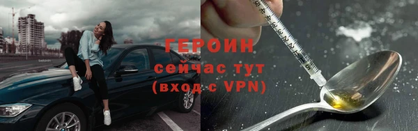 метамфетамин Сосновоборск
