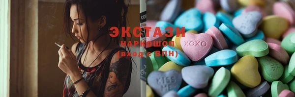 MDMA Белокуриха
