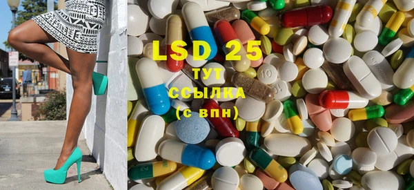 MDMA Белокуриха