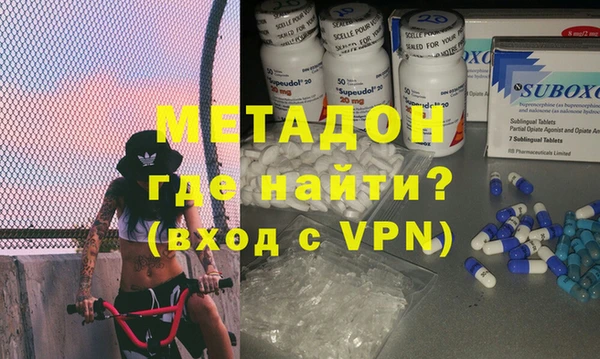 MDMA Белокуриха