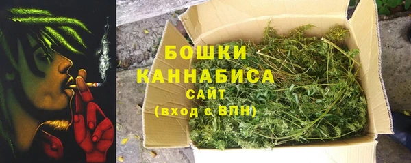 MDMA Белокуриха