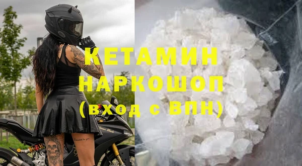 MDMA Белокуриха