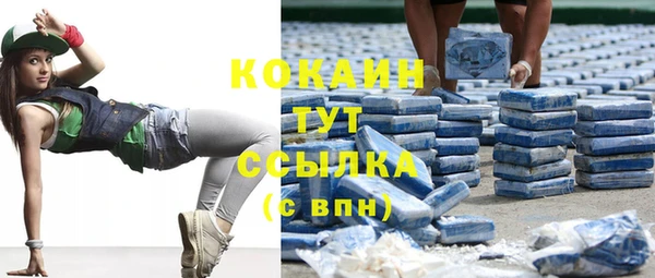 MDMA Белокуриха