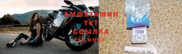 MDMA Белокуриха