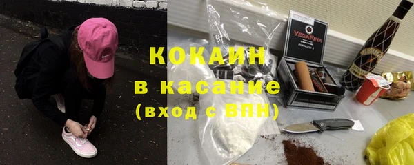 COCAINE Сосновка