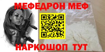 наркотики Беслан