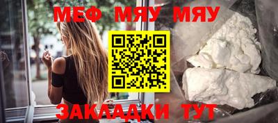 наркотики Беслан