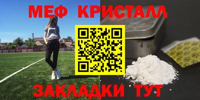 экстази Бугуруслан
