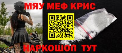 синтетический гашиш Будённовск
