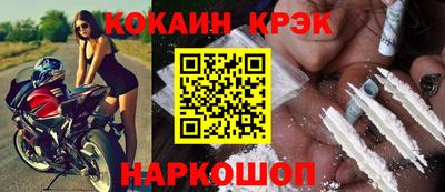 синтетический гашиш Будённовск