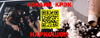 синтетический гашиш Будённовск