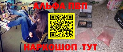 бутират Бийск