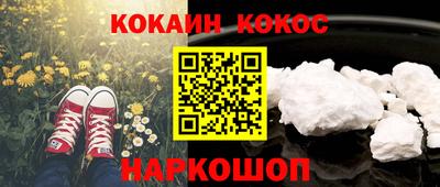 бутират Бийск