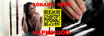 экстази Бугуруслан