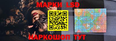 бутират Бийск