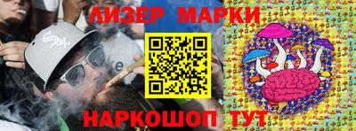 синтетический гашиш Будённовск