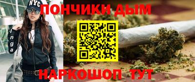синтетический гашиш Будённовск