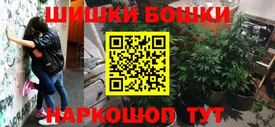 синтетический гашиш Будённовск