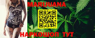 марихуана Бугуруслан