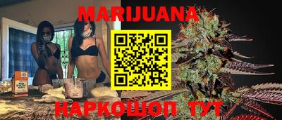 синтетический гашиш Будённовск