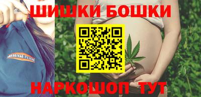 марихуана Бугуруслан