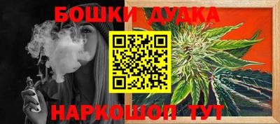 кокс Бузулук