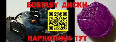 экстази Бугуруслан