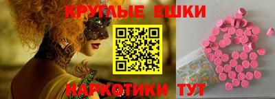 экстази Бугуруслан