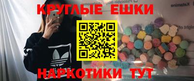 синтетический гашиш Будённовск