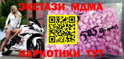 синтетический гашиш Будённовск